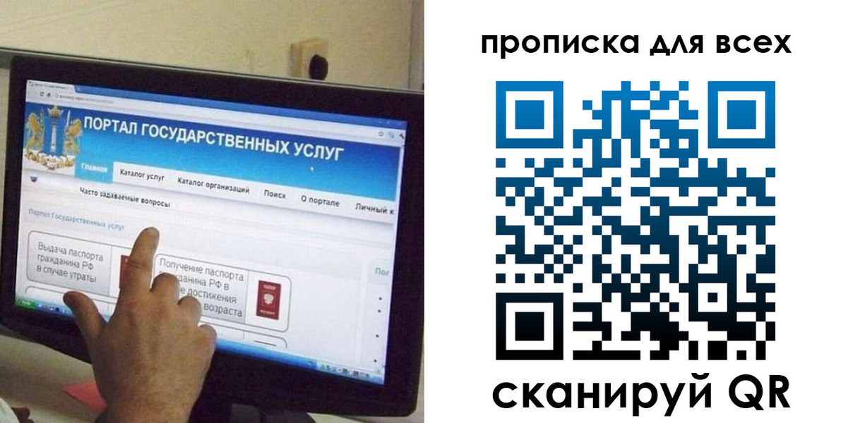 пропишу в квартире в Чкаловске