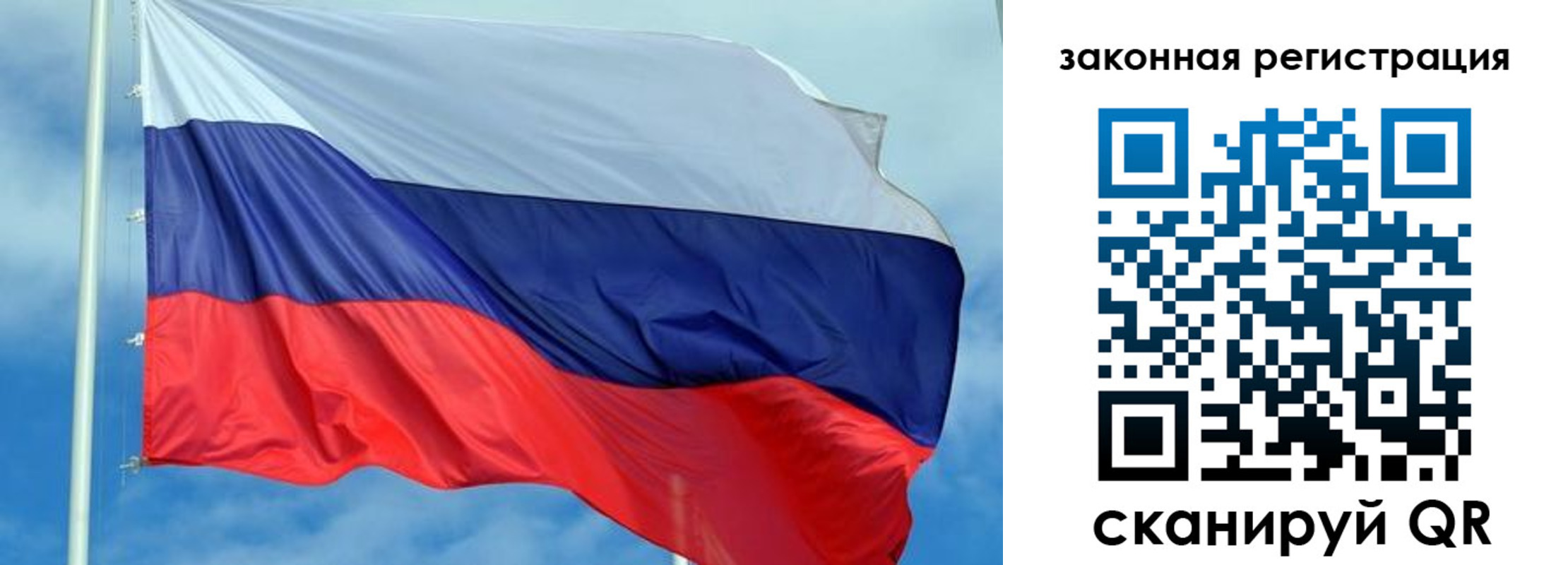 временная регистрация адрес в Чкаловске